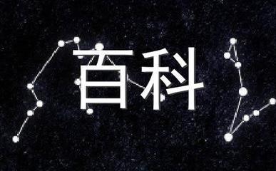 双子座的克星有哪些 双子们一定要避开这几个星座