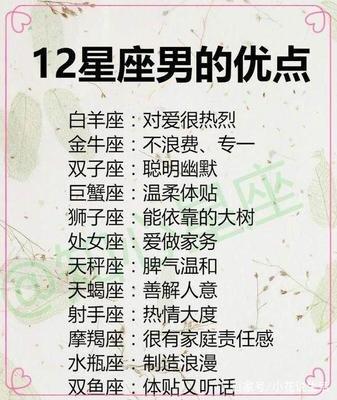 双子座的克星有哪些 双子们一定要避开这几个星座