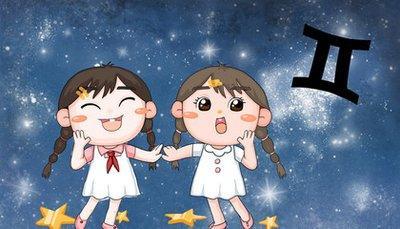 双子座的女孩一般性格是怎么样的 双子女性格特点分析