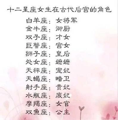 和金牛座女生最配的三大星座 啥星座配金牛女