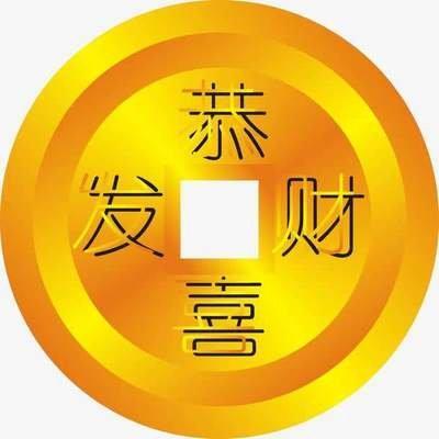 咸鱼翻身的是什么生肖 有咸鱼翻身的生肖是哪些