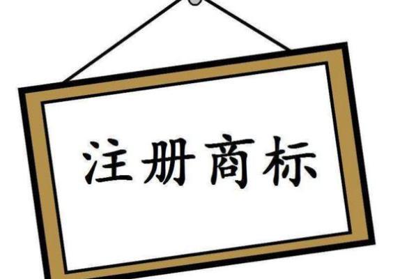 品牌商标起名大全 怎么给品牌商标起一个好名字