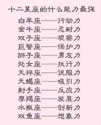 双子座的男生喜欢什么样的女生 对女朋友的要求