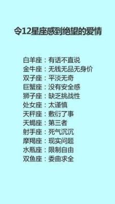 双子座的男生性格大揭秘 细数双子男的性格特点