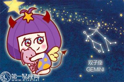 双子座的男生是怎样的 双子男性格如何