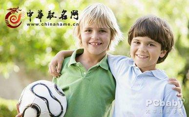 响亮男孩名字整理好了 精选男孩好名字