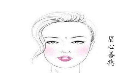 女人全身痣的好坏图解 身上哪几个地方长痣的女人命好