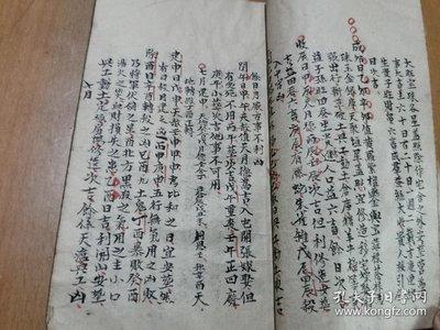 四柱神煞—吉神—天德贵人、月德贵人