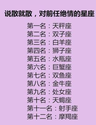 哪三个主要星座和巨蟹座合适永不分开