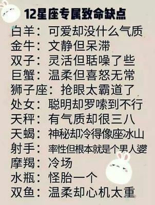 哪三个星座越长越漂亮 漂亮到让人无法忘记