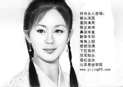 女人凤眼命运 凤眼面相的女人怎么样