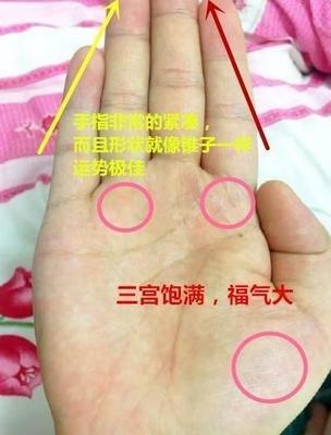 女孩手软代表什么 手比较软的女人运势怎样