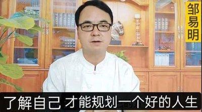 四柱风水培训—如何找到适合自己行业与发展方向