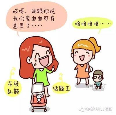 哪个星座不善言谈 不懂得和人交际的人