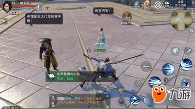四白眼人的命格怎么样 长有四白眼到底好不好