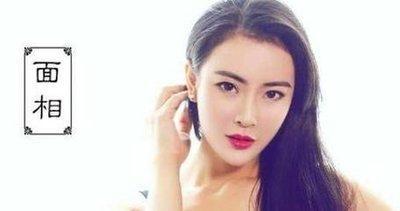 四白眼女人娶不得 女人四白眼有什么影响