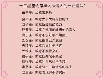 哪个星座不孝顺 生活当中不孝顺的人