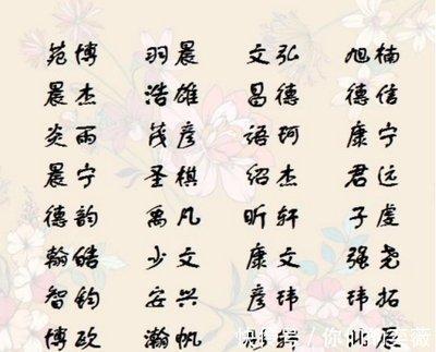 女孩的名字不能重复 参考不同的方法