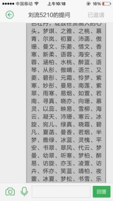 女孩的名字大全洋气 洋气的女孩名字