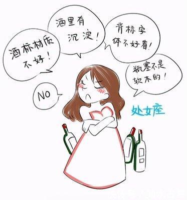 哪个星座做事最认真 做事很负责的人