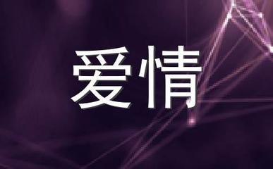 哪个星座可以跟狮子座抗衡 和狮子座势均力敌的人