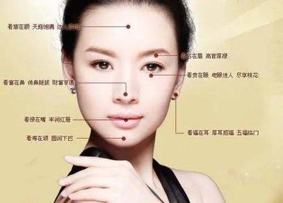 四种一生顺利的女人面相 哪些面相的女人命好