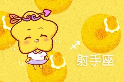 哪个星座女喜欢不劳而获 爱贪小便宜