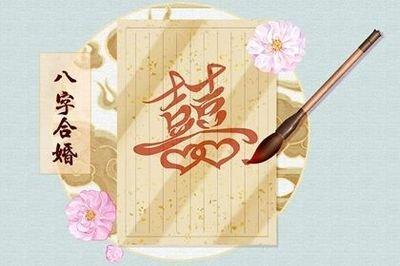 天上火命和什么命相配 和什么命相克