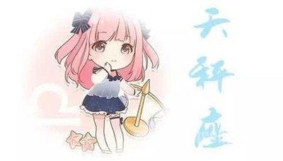 哪个星座女生最单纯 简单单纯的女人
