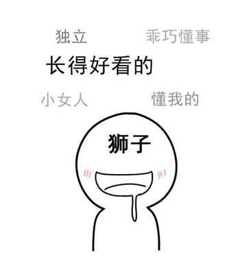 哪个星座女生最受欢迎 最受欢迎的女人是你吗