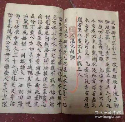 天井周围不宜出现哪些事物对住宅风水不利