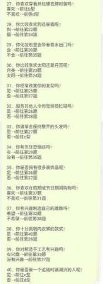 哪个星座异性朋友最多 周围有很多朋友的人