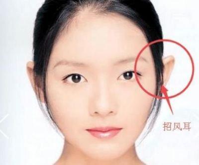 四种最没福气的女人面相 哪些面相的女人没有福气