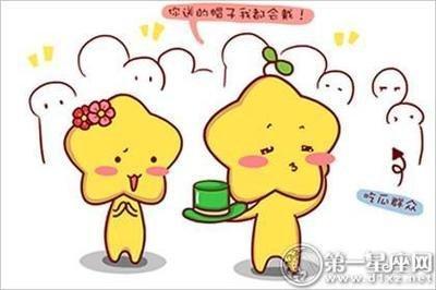 哪个星座是霸道总裁 谁是霸道总裁范