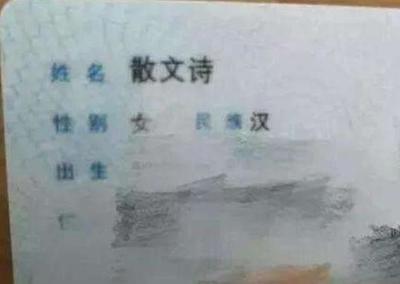女孩起名适合的字有这么多 为孩子起个获得称赞的名字