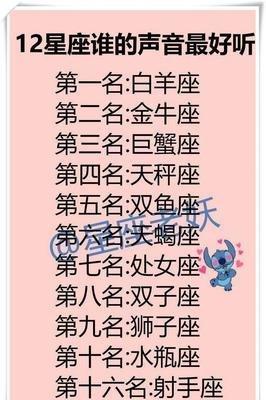 哪个星座最容易被欺负 最容易被欺负的人