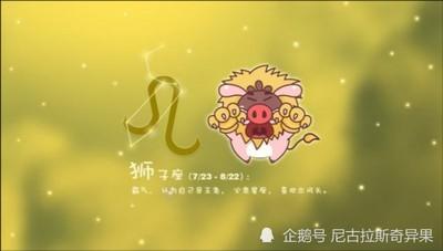 哪个星座最无主见 什么星座的人做事无想法
