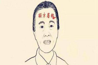 四种面相的女人不能娶 这几种面相的女人自私自利