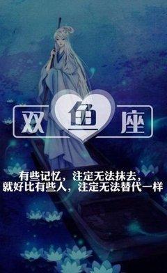 哪个星座最有初恋情结 初恋情结最严重的人是谁