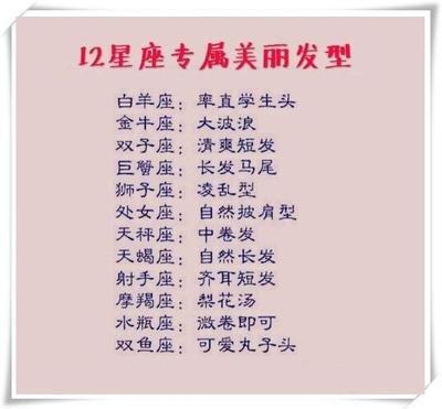哪个星座最有初恋情结 初恋情结最严重的人是谁