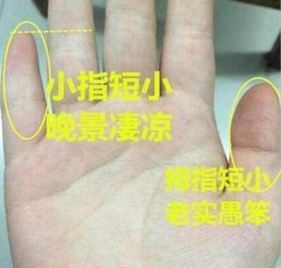 女人命苦的面相图片 一生都特别凄凉