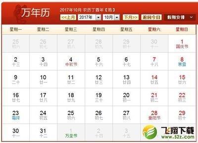 回答一下农历生于11月的鸡的命好吗