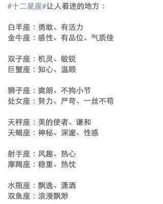 哪个星座最爱双子 看到双子座就着迷的星座有哪些