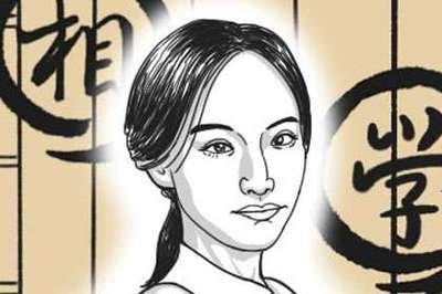 女人哪些面相特征说明财运糟糕 生活容易贫困潦倒