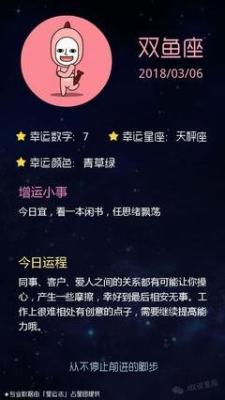 哪个星座最能熬夜 熬夜很厉害的星座