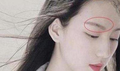 女人哪种眉毛有福气 注定有好生活