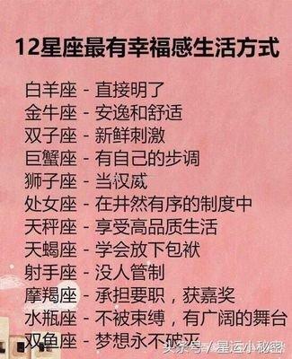 哪个星座最难忘前任 无法忘记前任的人
