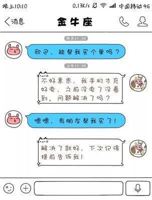 哪个星座爱得深 什么星座爱情中最投入