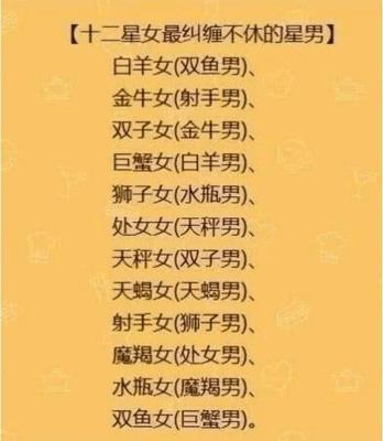 哪个星座男最成熟 最成熟可靠的男人