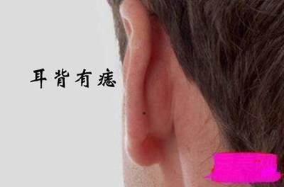 女人嘴唇有痣面相图解 女人嘴唇长痣好吗